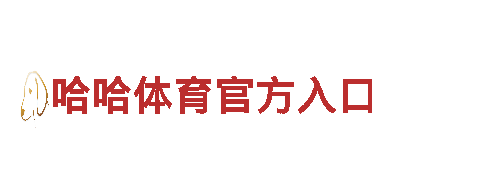 专注游戏开发 创新力量英皇国际app安卓版下载游戏公司